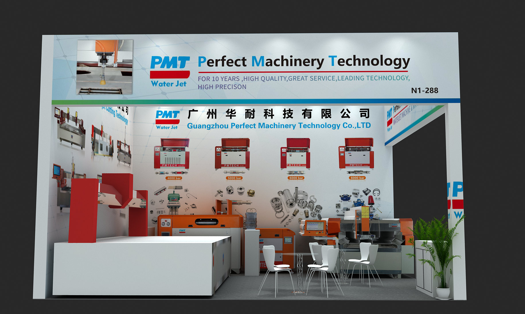 Exposição de Vidro da China 2024 