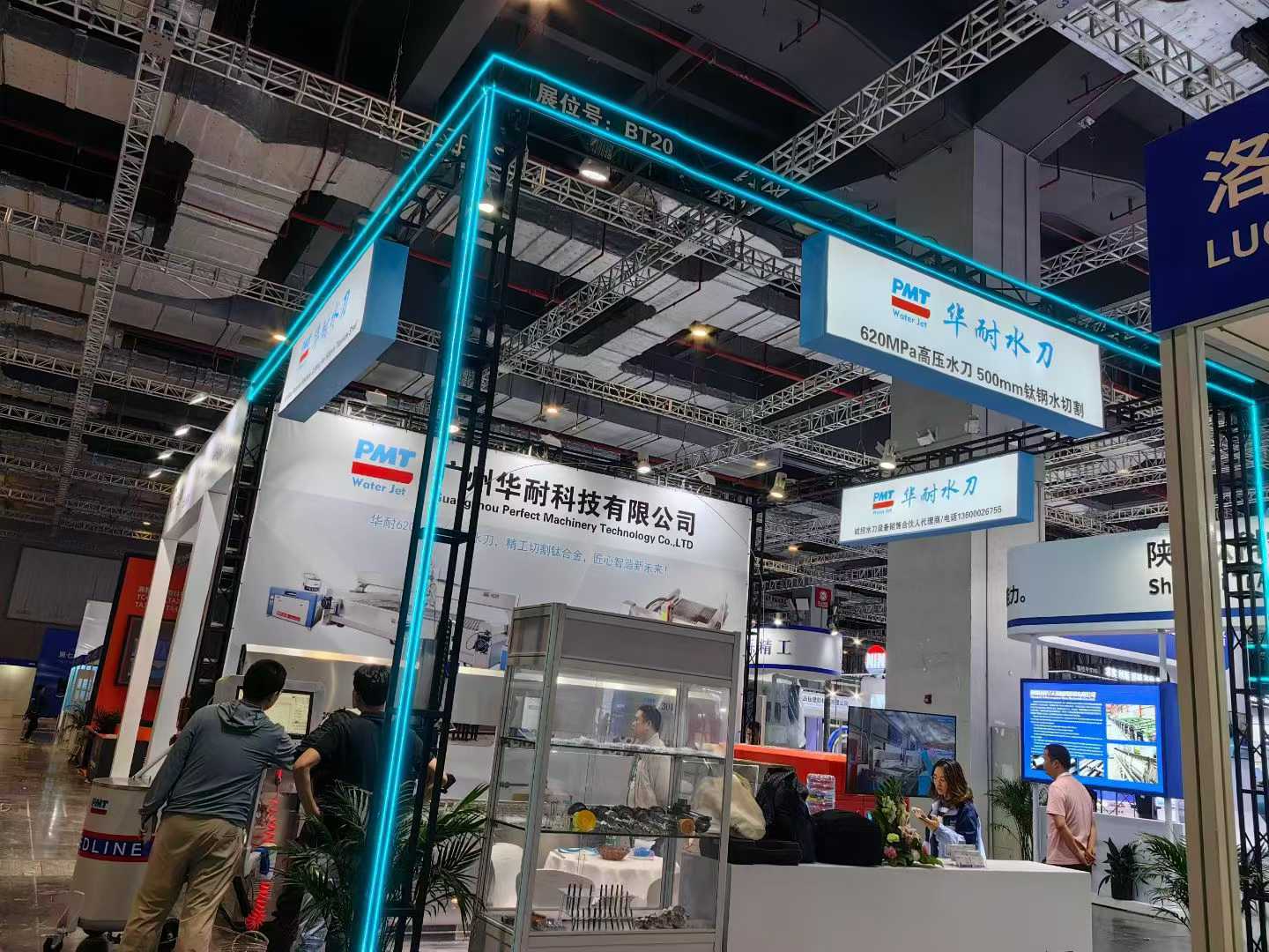 Bem-vindo à Exposição da Indústria de Titânio da China